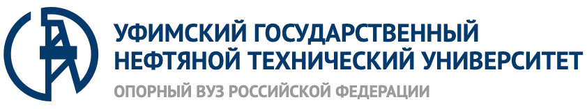 Уфимский государственный нефтяной технический университет